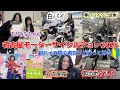 【一人旅】福岡から日帰りで『名古屋モーターサイクルショー2025』に行ってみた🛵💨 バイク女子 ソロツーリング crosscub110
