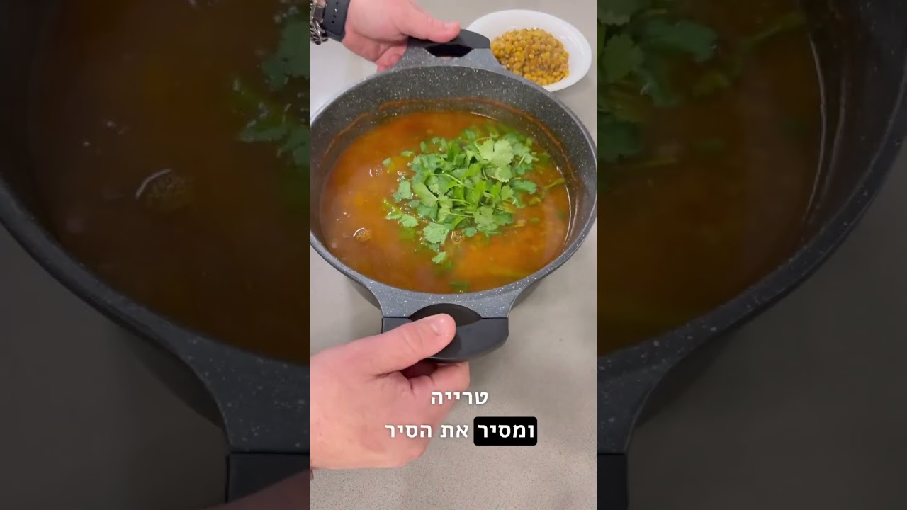 מתכון למרק עדשים ירוקות