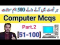 Top 500 most important computer mcqspart2hub of iq gkupscppscnts railwayfpsckpscpak forces