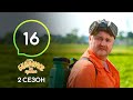 Сериал Будиночок на щастя 2 сезон. Серия 16 | Комедия 2020