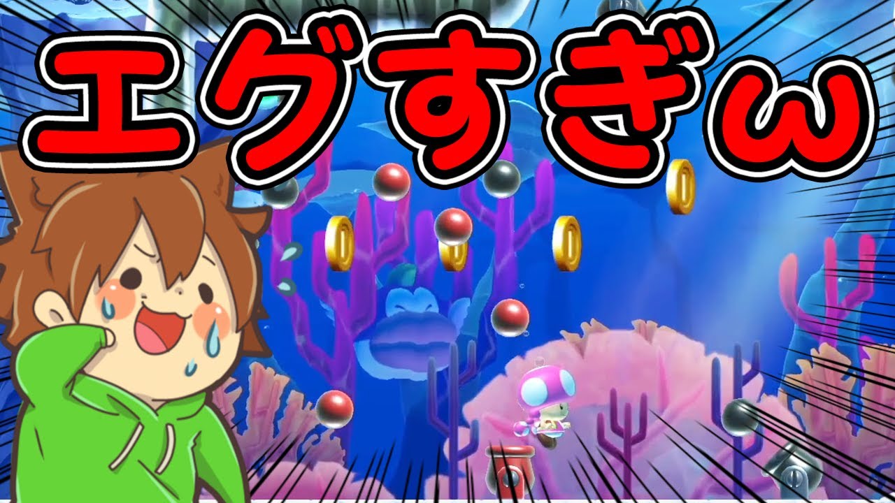 Super Mario Maker 2 #189] The modified version of the default