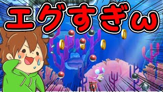 【スーパーマリオメーカー２#189】デフォルトコースの改造版がエグいんだけど！？【Super Mario Maker 2】ゆっくり実況プレイ
