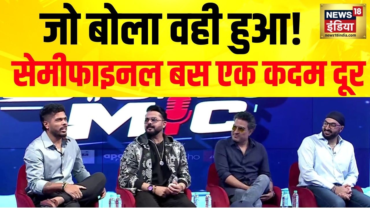 IND vs ZIM: जो बोला वही हुआ! 72 रन से जीत, सेमीफाइनल बस एक कदम दूर | News18 Stump Mic