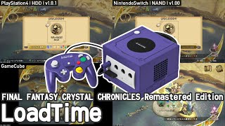 ファイナルファンタジー・クリスタルクロニクル リマスター PS4/Switch/iOS/GameCube ロード時間比較(load time)