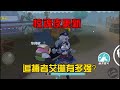 蛋仔派對 驚魂夜更新 追捕者艾琳有多強 蛋仔派對 驚魂夜更新 追捕者艾琳有多強