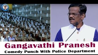 PRANESH Latest Comedy 2020 | Police Department Part 1 | Live Show 44 | OFFICIAL Pranesh Beechi