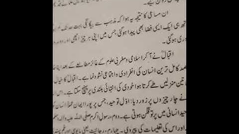 2nd year Urdu: Lecture #4