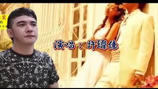 不如甭熟悉, pu ru mai sik sai
