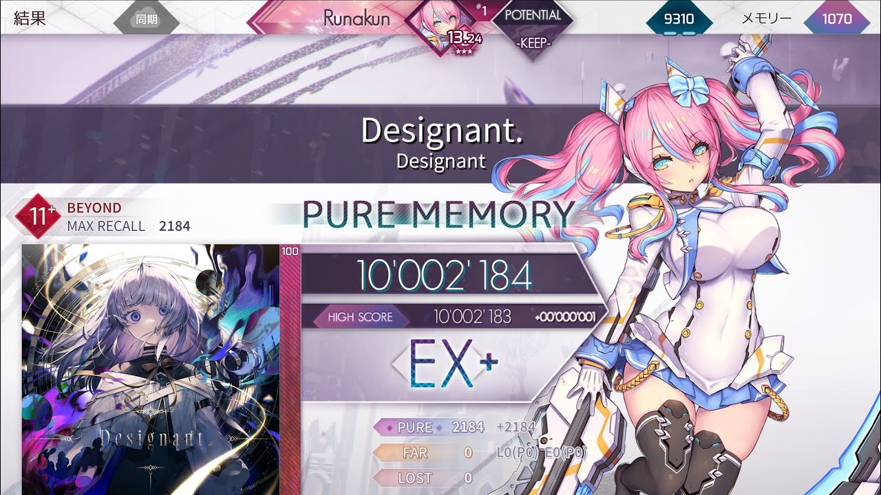 【Arcaea】 Designant. [Beyond 11+] 理論値 手元 10'002'184pts - YouTube