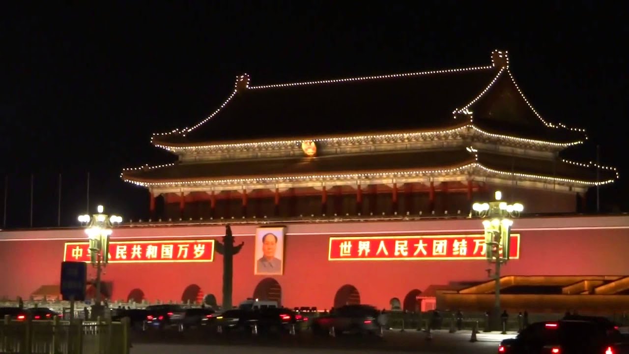 夜の天安門広場周辺 - YouTube