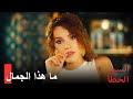 40 ذ هل حيدر عند رؤيته لغيزام السيد الخطأ الحلقة 