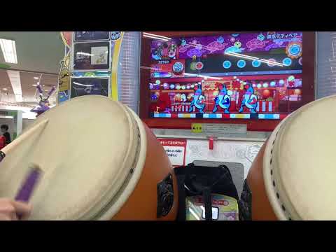 【太鼓の達人 ニジイロver.】東京テディベア 全良