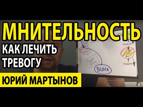 Тревожно фобическое расстройство лечение | Тревожно мнительный тип личности и как избавиться