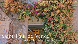 Saint Paul de Vence / beautiful village in south of France / Côte d'Azur / travel vlog /