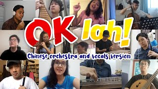 【OK Lah!】by Namewee (Cover by Elements Chinese Orchestra 天地人和民族樂團 and Friends)