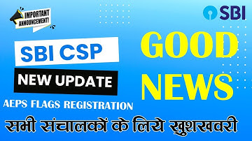 🔥 SBI CSP Good News | SBI CSP New Service | SBI CSP New Update 2025 | AEPS REGISTRATION 🔥