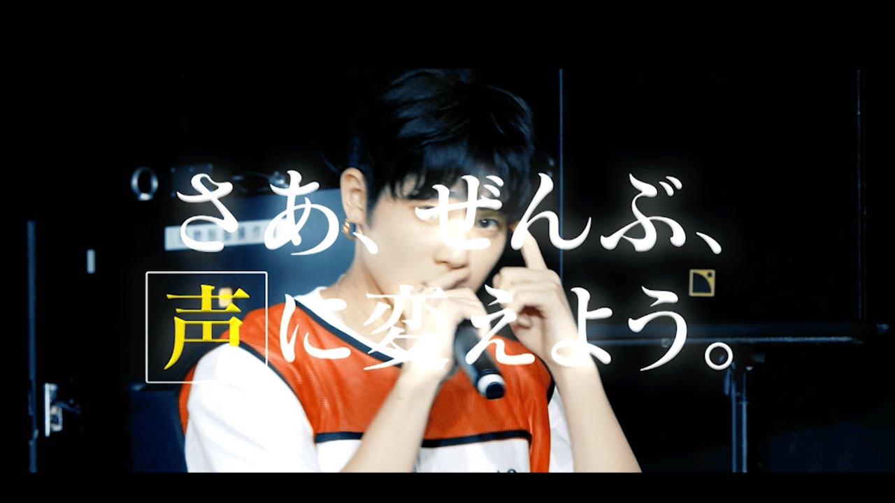 ホリプロボーカルスカウトキャラバン