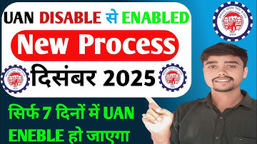 PF UAN Good News ✅ UAN disabled ko Enable kaise kare | uan enable kaise kare New update 2025 | #pf