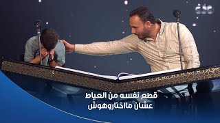 دولة التلاوة | الطفل عبد الله قطع نفسه من العياط عشان ما اختاروهوش.. مش هتقدر تمسك دموعك