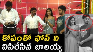 Nandamuri Balakrishna Angry Destroys His Cellphone Tollywood