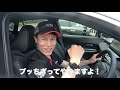 新型ハリアー　サーキットインプレッション Vol.2　New HARRIER Impression　ガソリン車とハイブリッド車の違いを徹底検証！