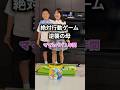 【絶対行動ゲーム】自閉症息子と娘に逆襲を決めた母＃絶対行動ゲーム＃自閉症＃もっくんかりんとう＃兄妹