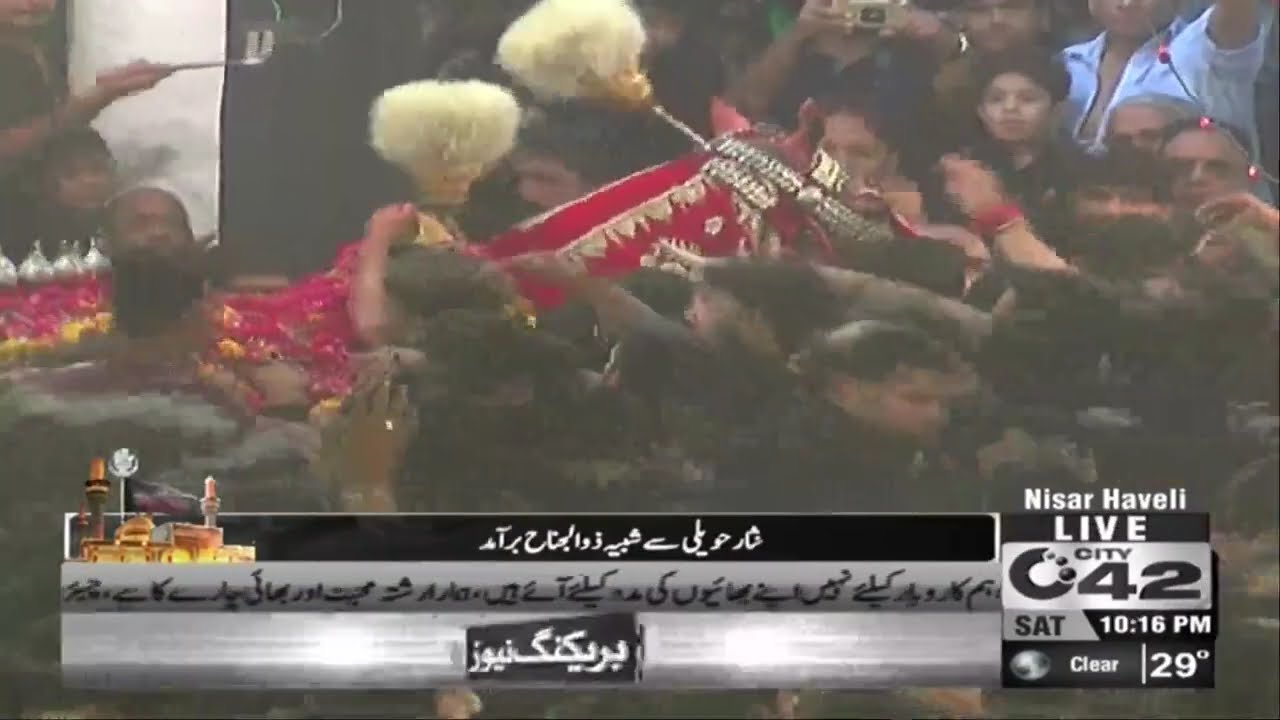 Nisar Haveli Zuljinah | 9 Muharram Transmission | City42 | 30 September 2017