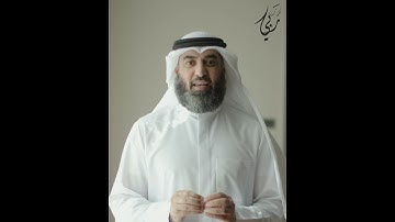 معنى كلمة (لازب) في سورة الصافات | القارئ صلاح الهاشم