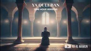 Ya Quluban (One Hour Version) | Abdulla Al Sinani | One Hour Nasheed