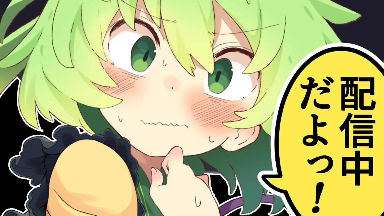 まのさば塗り絵コンテストで入賞を目指すぞ!【背景編】放送