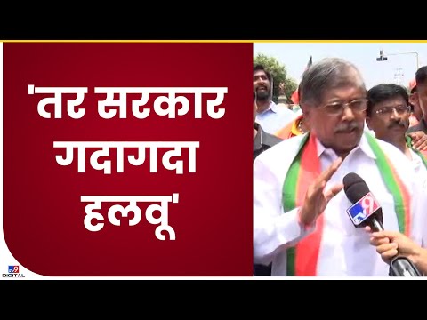 Chandrakant Patil | राज्यात सर्वच विषयात टाहो फोडण्याची वेळ आलीये - चंद्रकांत पाटील