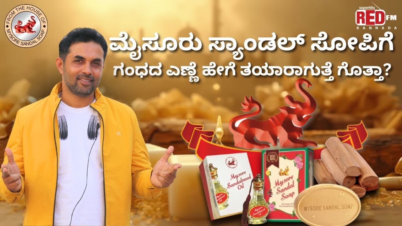 KS & DL | Mysore Sandal Soap Factory Mysore | Sandal Oil | RJ Deepak | RED FM Kannada