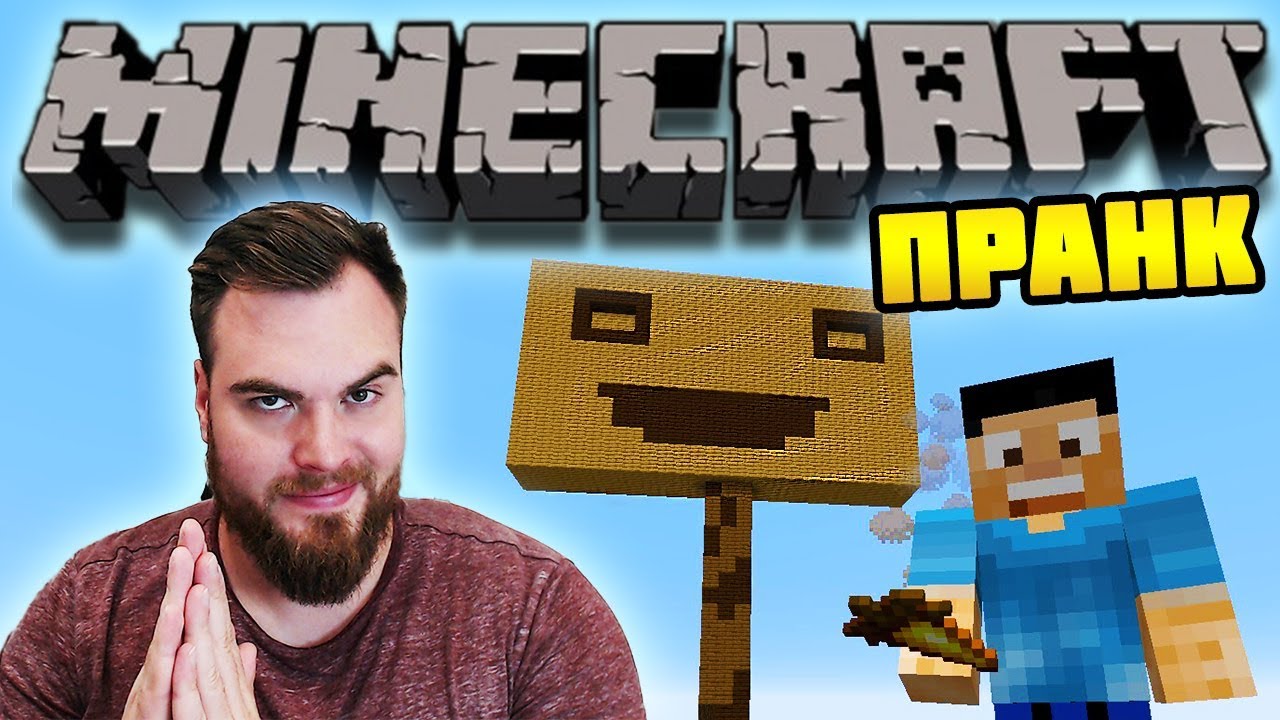 Minecraft - Тhe Pact - ЗНАКА ПРАНК! С ХЕВЪН - Епизод 10