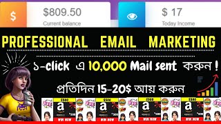 Cpa Email Marketing Bangla tutorial-2021 || CPA Marketing || Email Lead Collect | Make money online