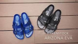 【サンダル特集】ブランド創立240年を超える老舗ブランド BIRKENSTOCK  Arizona EVA を紹介