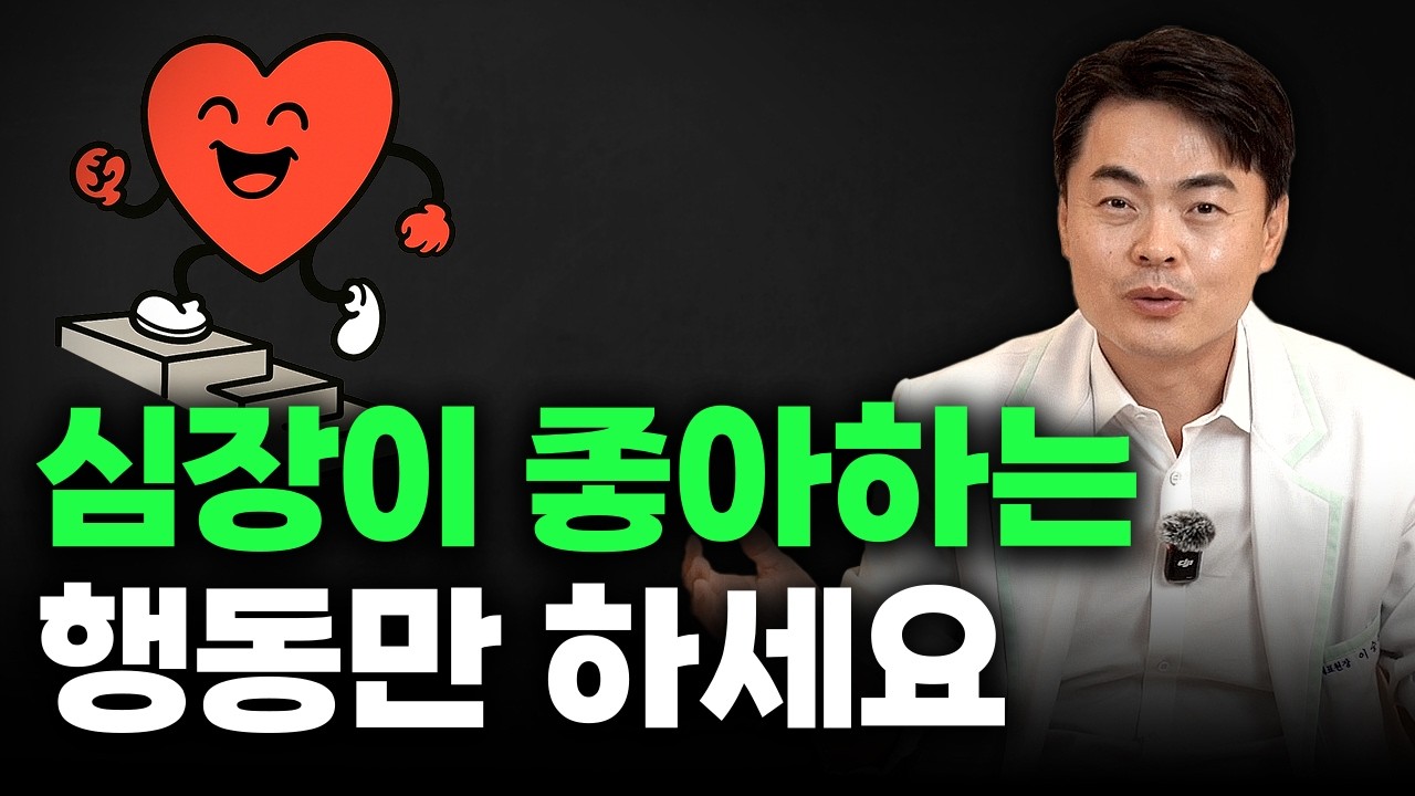 더운 여름, 위, 장, 폐, 간 문제 전부 이거부터 해결합니다