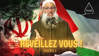 Veulent-ils vraiment le bien de la Palestine ? | Chaykh Raslan