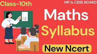 Class - 10th, Maths syllabus, Introduction || New NCERT || CBSE || MP Board