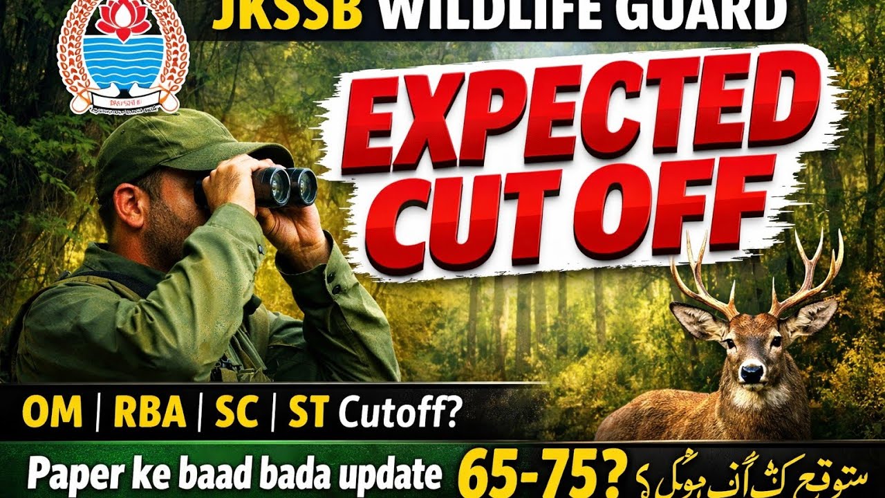 JKSSB Wildlife Guard Expected Cut Off | JKSSB Wildlife Guard Expected Cut Off | OM RBA SC ST Cut Off