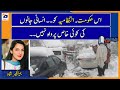 Benazir Shah | Murree tragedy: What is the reason for the Govt not taking precautionary measures..??