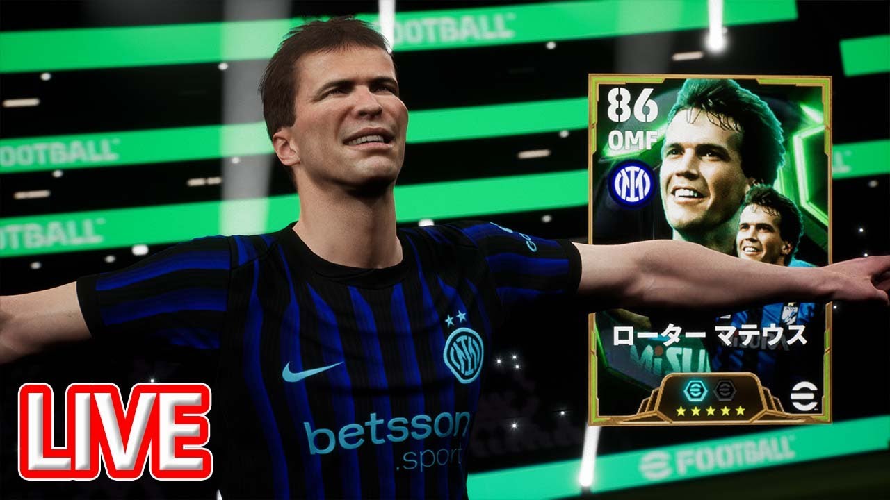 【eFootball2026】マテウス獲れたから使ってみる【Console 1/16夜】