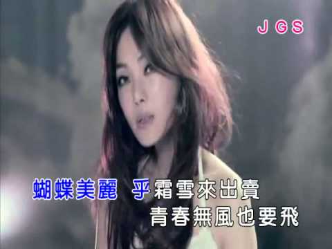 謝金燕-月彎彎_KTV字幕 - YouTube
