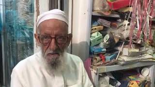 ثروة رجل الأعمال السعودي الشيخ يوسف العطير الأحمدي ثروته ملياراته جمعها من مال هذا الرجل العجوز Youtube