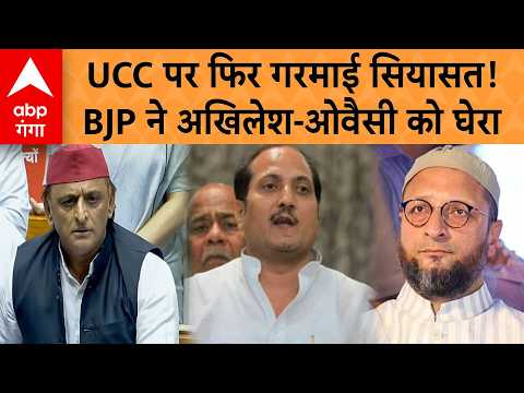 BJP leader Suresh Rana targets Akhilesh and Owaisi over UCC, ‘UCC will be the foundation of the c...