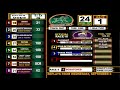 Canterbury Park 9-9-2021
