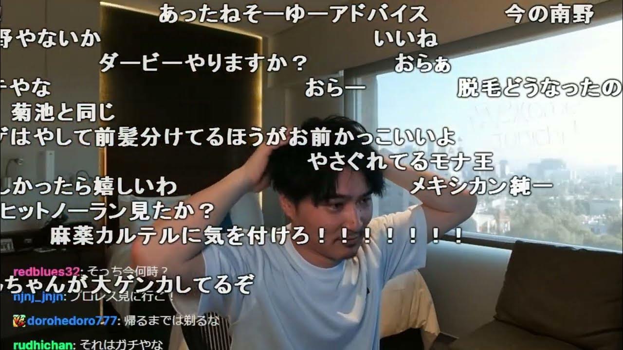 【Twitch】うんこちゃん『2日目の朝』【2024/05/25】