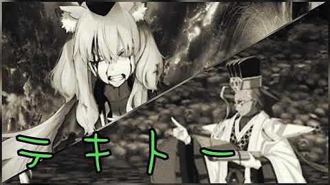 تحميل 俵藤太 Fgo تحميل 俵藤太 Fgo