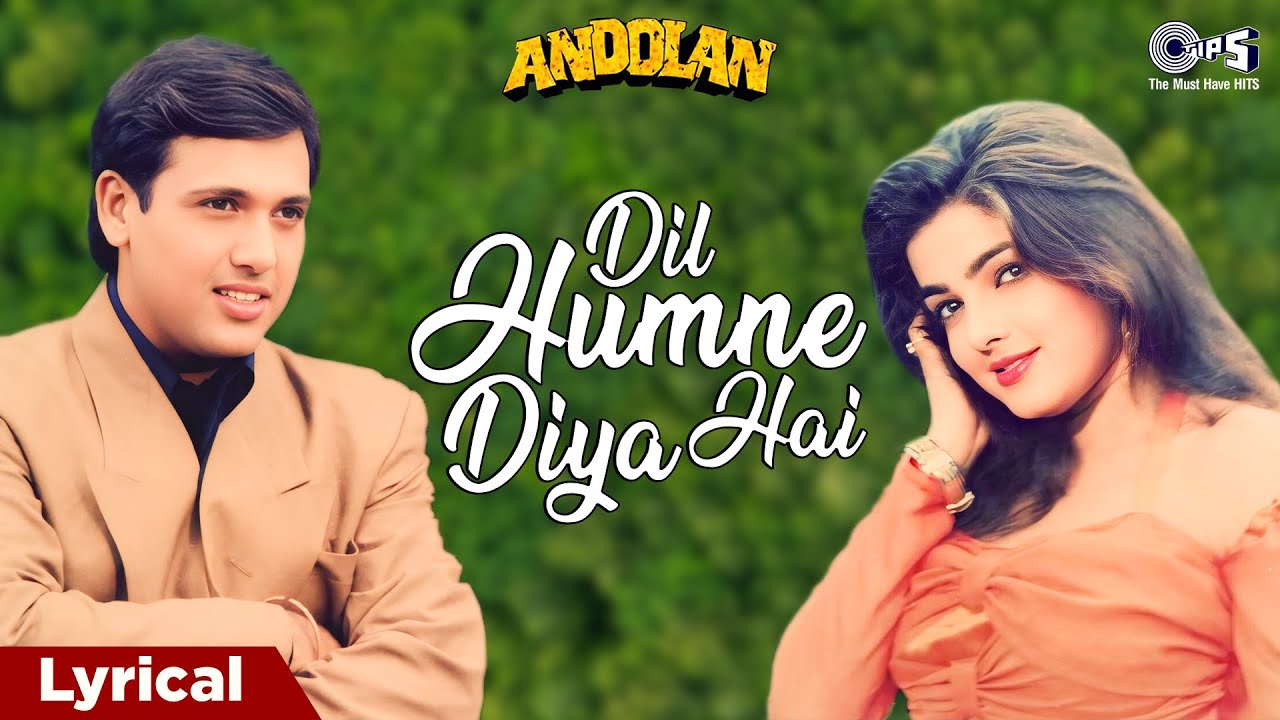 Dil Humne Diya Hai (Lyrical)
