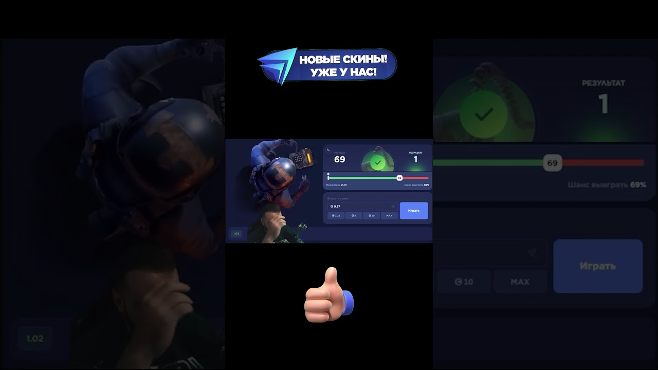 Секретный код: "YTFAIL"👉 