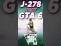 👉 J-278 AVANT GTA 6 🚨 #gta6#gtavi #grandtheftauto #grandtheftauto6 #gta #gaming #rockstargames #jeux